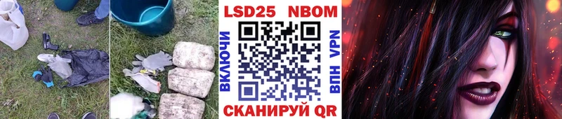 LSD-25 экстази кислота  закладки  Магнитогорск 