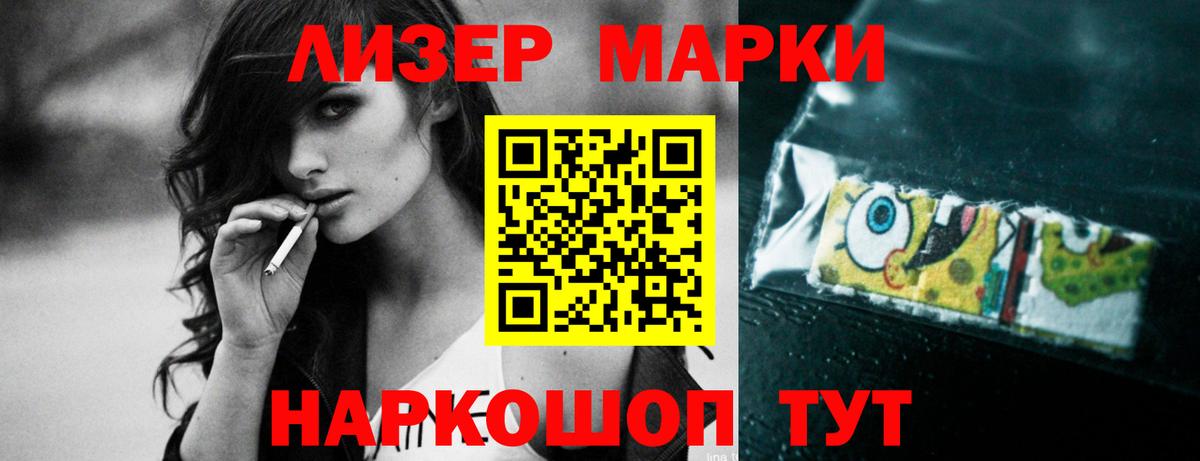 Магнитогорск  LSD-25 экстази ecstasy  блэк спрут маркетплейс  Вход с VPN  Лсд 25 экстази 
