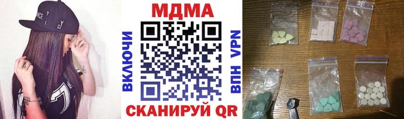 MDMA молли  kraken зеркало  Магнитогорск 