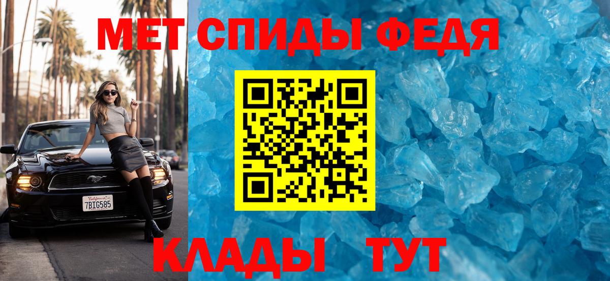 Первитин витя Магнитогорск