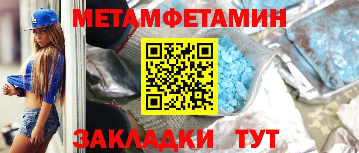 Магнитогорск  Первитин витя  Вход с VPN  Первитин витя 