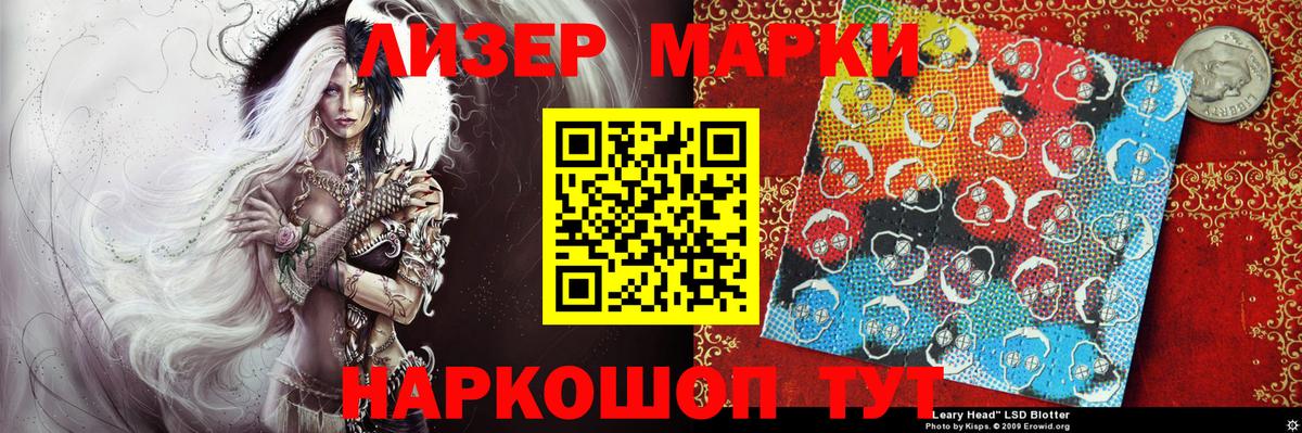 Марки N-bome 1,5мг  Марки N-bome  Марки N-bome 1,5мг  Магнитогорск  Вход с VPN 