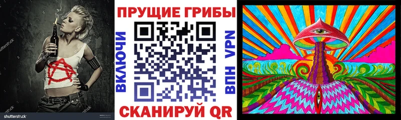 Псилоцибиновые грибы Magic Shrooms  Магнитогорск 