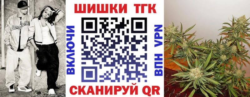 блэк спрут ссылка  Магнитогорск  Марихуана гибрид  где можно купить  